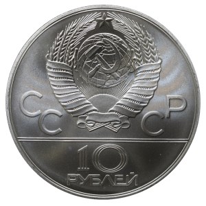 Sowjetunion, 10 Rubel, 1979, MMD, Judo