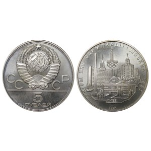 Soviet Union, 5 Roubles, 1977 year, LMD, Kiev