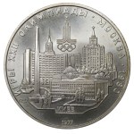 Soviet Union, 5 Roubles, 1977 year, LMD, Kiev