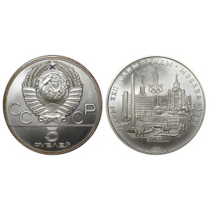 Soviet Union, 5 Roubles, 1977 year, LMD, Kiev