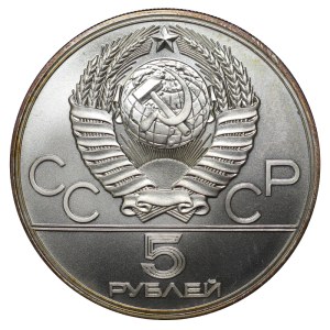 Soviet Union, 5 Roubles, 1977 year, LMD, Kiev