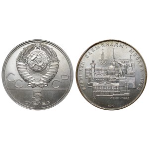 Union soviétique, 5 roubles, 1977, LMD, Leningrad