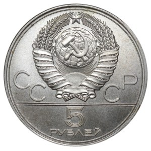 Union soviétique, 5 roubles, 1977, LMD, Leningrad