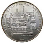 Union soviétique, 5 roubles, 1977, LMD, Leningrad