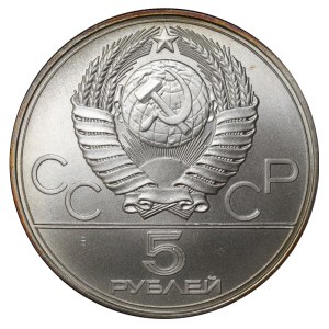 Soviet Union, 5 Roubles, 1977 year, LMD, Leningrad