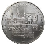 Soviet Union, 5 Roubles, 1977 year, LMD, Leningrad