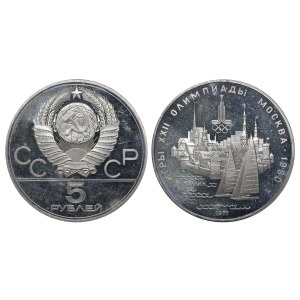 Soviet Union, 5 Roubles, 1977 year, LMD, Tallinn