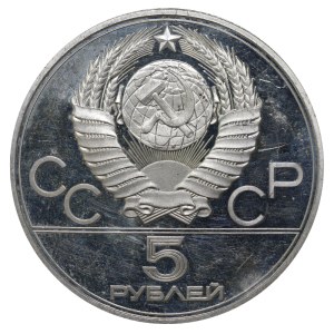 Soviet Union, 5 Roubles, 1977 year, LMD, Tallinn