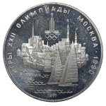 Soviet Union, 5 Roubles, 1977 year, LMD, Tallinn