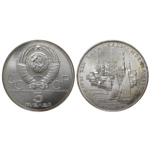 Soviet Union, 5 Roubles, 1977 year, LMD, Tallinn