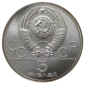Soviet Union, 5 Roubles, 1977 year, LMD, Tallinn