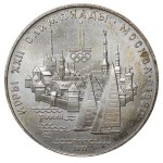 Soviet Union, 5 Roubles, 1977 year, LMD, Tallinn