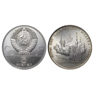 Soviet Union, 5 Roubles, 1977 year, LMD, Tallinn