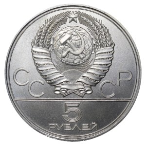 Soviet Union, 5 Roubles, 1977 year, LMD, Tallinn