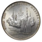 Soviet Union, 5 Roubles, 1977 year, LMD, Tallinn