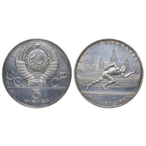 Soviet Union, 5 Roubles, 1978 year, LMD, Running