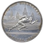 Soviet Union, 5 Roubles, 1978 year, LMD, Running