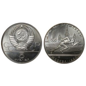 Soviet Union, 5 Roubles, 1978 year, LMD, Running