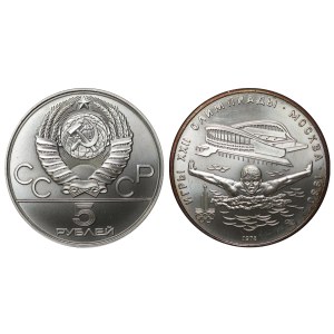 Soviet Union, 5 Roubles, 1978 year, LMD, Swimming