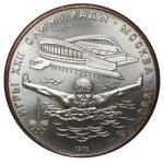 Soviet Union, 5 Roubles, 1978 year, LMD, Swimming