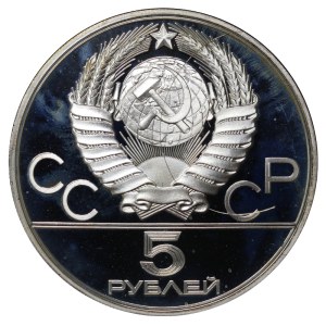 Soviet Union, 5 Roubles, 1978 year, LMD, High Jumping