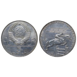 Soviet Union, 5 Roubles, 1978 year, MMD, Equestrian Show Jumping