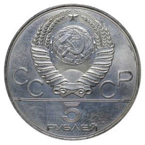 Soviet Union, 5 Roubles, 1978 year, MMD, Equestrian Show Jumping