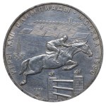 Soviet Union, 5 Roubles, 1978 year, MMD, Equestrian Show Jumping