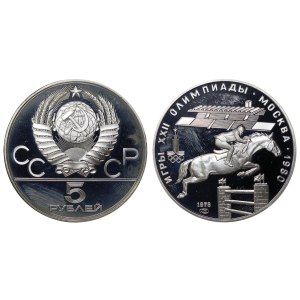 Soviet Union, 5 Roubles, 1978 year, LMD, Equestrian Show Jumping