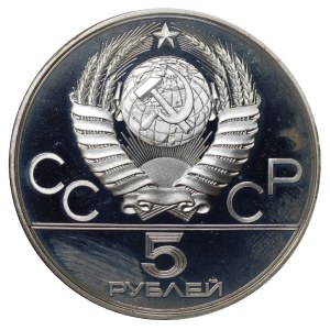 Soviet Union, 5 Roubles, 1978 year, LMD, Equestrian Show Jumping