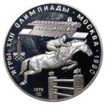Soviet Union, 5 Roubles, 1978 year, LMD, Equestrian Show Jumping