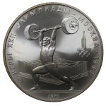 Soviet Union, 5 Roubles, 1979 year, MMD, Weightlifting