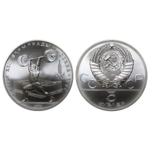 Soviet Union, 5 Roubles, 1979 year, MMD, Weightlifting