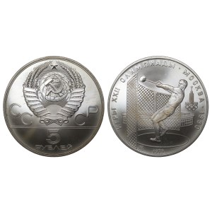 Soviet Union, 5 Roubles, 1979 year, MMD, Hummer Throwing