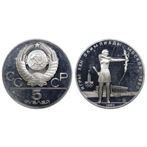 Soviet Union, 5 Roubles, 1980 year, MMD, Archery