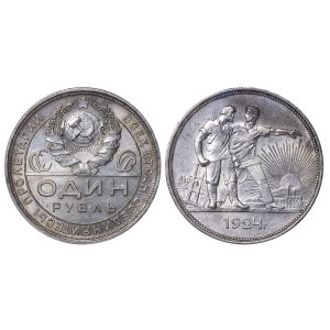 Soviet Union, 1 Rouble, 1924 year, ANACS, AU 55