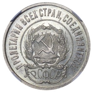Soviet Union, 20 Kopecks, 1922 year, NGC MS 65
