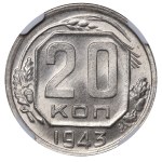 Sowjetunion, 20 Kopeken, 1943, NGC, MS 65