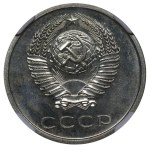 Soviet Union, 20 Kopecks, 1974 year, NGC, PL 64