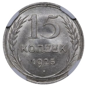 Soviet Union, 15 Kopecks, 1925 year, NGC, MS 65