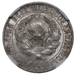 Soviet Union, 15 Kopecks, 1925 year, NGC, MS 65