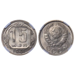 Soviet Union, 15 Kopecks, 1941 year, NGC, MS 65