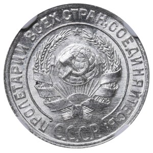 Soviet Union, 10 Kopecks, 1928 year, NGC, MS 66