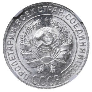 Soviet Union, 10 Kopecks, 1929 year, NGC, MS 66