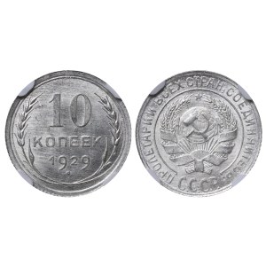 Sovietsky zväz, 10 kopiek, rok 1929, NGC, MS 65