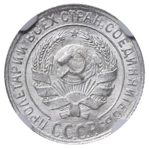 Sovietsky zväz, 10 kopiek, rok 1929, NGC, MS 65