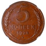 Soviet Union, 5 Kopecks, 1924 year, NGC, MS 61 BN
