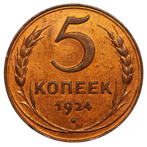 Sowjetunion, 5 Kopeken, 1924
