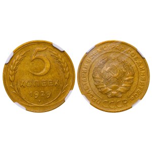 Soviet Union, 5 Kopecks, 1929 year, NGC, AU 58