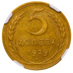 Soviet Union, 5 Kopecks, 1929 year, NGC, AU 58